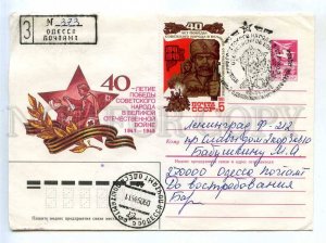 284413 USSR 1984 Schmidstein 40 y victory Great Patriotic War Red Cross Odessa 