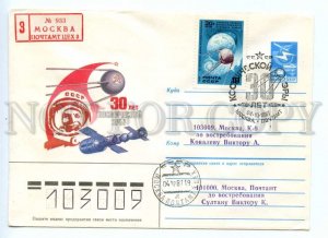 486833 USSR 1987 Komlev 30 years of Space Age Moscow special cancellation postal