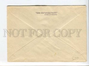 295393 USSR 1962 year Kalashnikov Leningrad Admiralty postal COVER