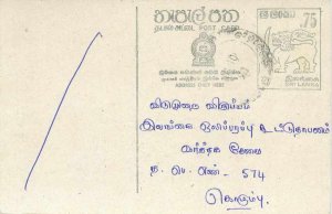 Entier Postal Stationery Postal Sri Lanka Ceylon Lion