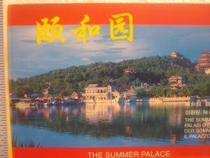 Postcard Folder The Summer Palace, Beijing, China