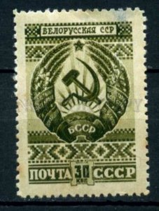 503437 USSR 1947 year State emblems of Union Republic BELARUS