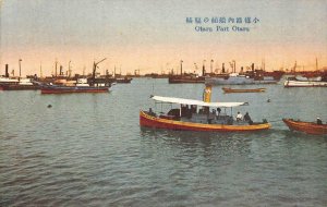 Otaru Part Otaru Ships Boats Japan c1910s Vintage Postcard