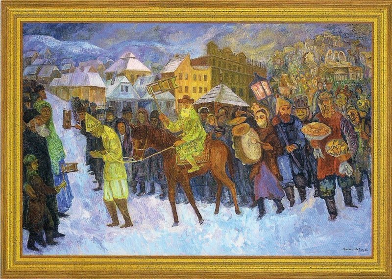 UDAICA Krakow Poland, Purim Parade, Holiday Shtetl, Jewish Art, Chaim Goldberg