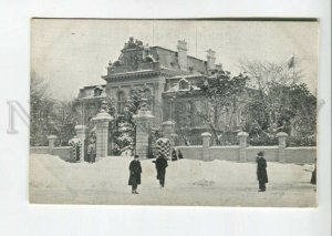 475670 Bulgaria Sofia Royal Palace Vintage postcard