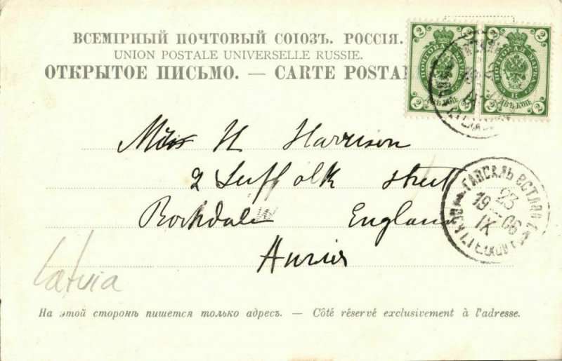 latvia russia, DOBELE DOBLEN, Zemgale, Multiview, River Berze (1906) Postcard