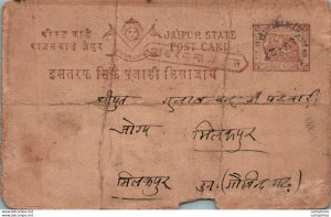 Jaipur Postal Stationery