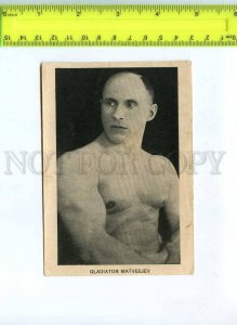 222182 WRESTLING nude wrestler Gladiator Matveejev Vintage PC