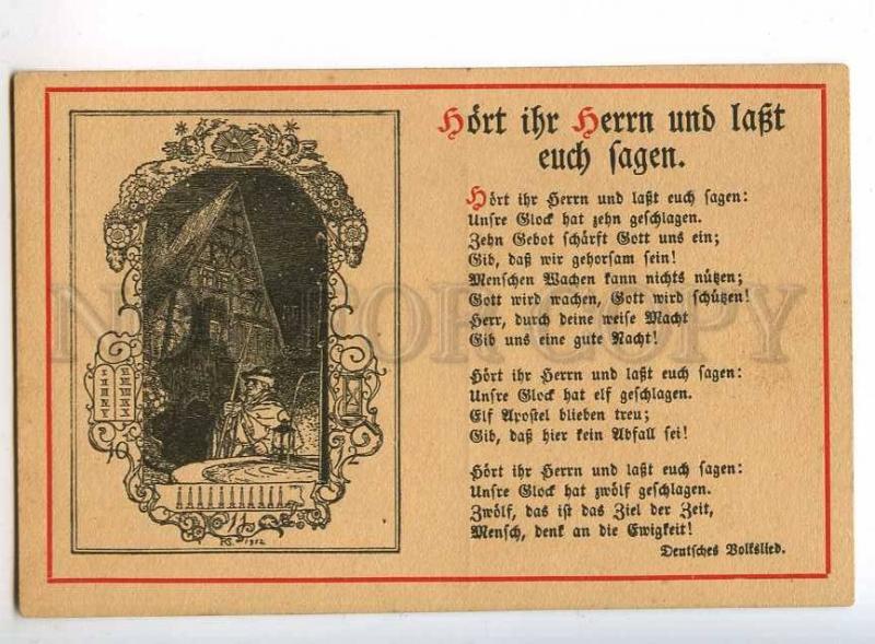 240288 SILHOUETTE German folksong by SCHAFER Vintage postcard