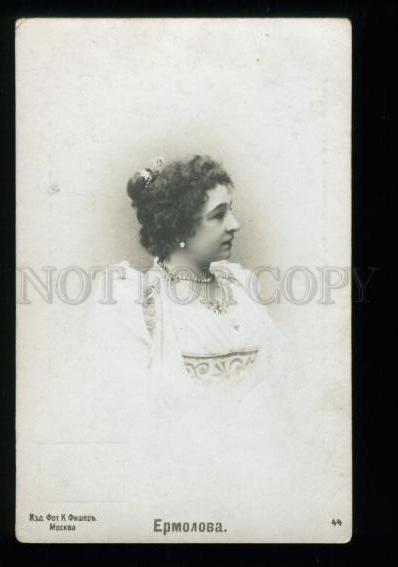 135173 ERMOLOVA Russian DRAMA Theatre ACTRESS vintage PHOTO