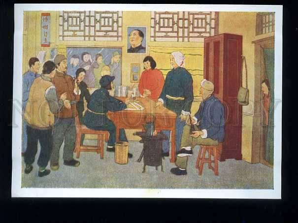 180222 MAO CHINA splint marriage registration by Lei Cheng-min