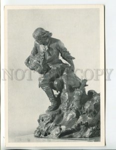 457838 USSR 1965 Bernshtam Peter Great rescuing sailors model of monument old