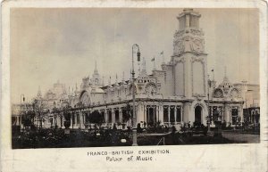 RPPC FRANCO-BRITISH EXHIBITION PALACE OF MUSIC REAL PHOTO POSTCARD 1909