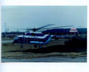 221417 RUSSIA St.Petersburg Pulkovo airport helicopter Mi-8 RA-27199 maxi-card 