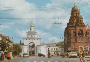 Vladimir Golden Gates Russian Postcard