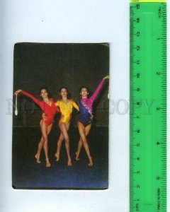 259156 BULGARIA Candidate for olympiad Gymnastics Pocket CALENDAR 1985 year