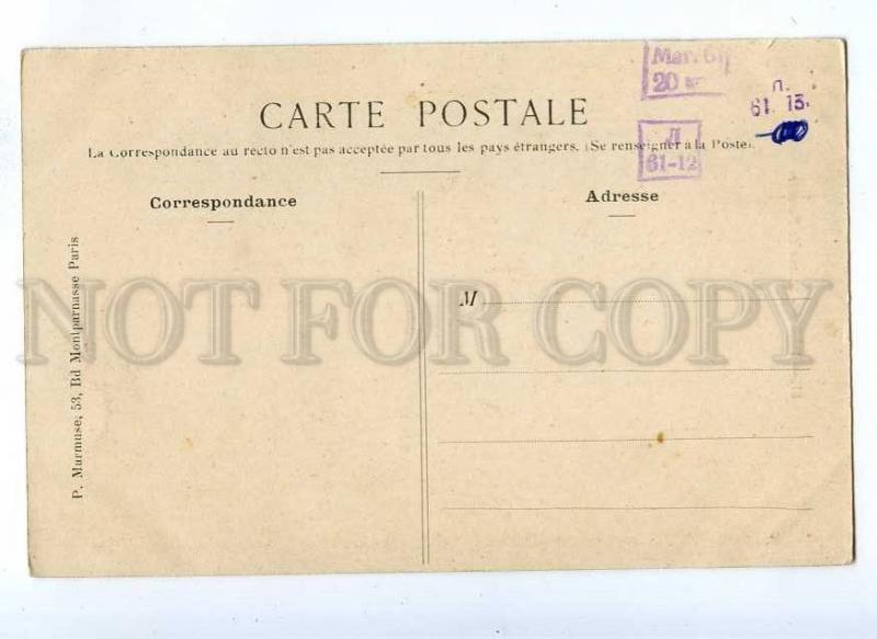 191090 FRANCE PARIS Pasteur monument Vintage postcard