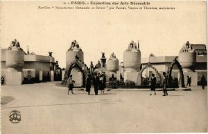 CPA PARIS EXPO 1925 Pavillon Manufacture Nationale de Sevres (861962)