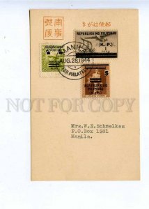 196254 JAPAN occupation PHILIPPINES 1944 year card w/ stamps