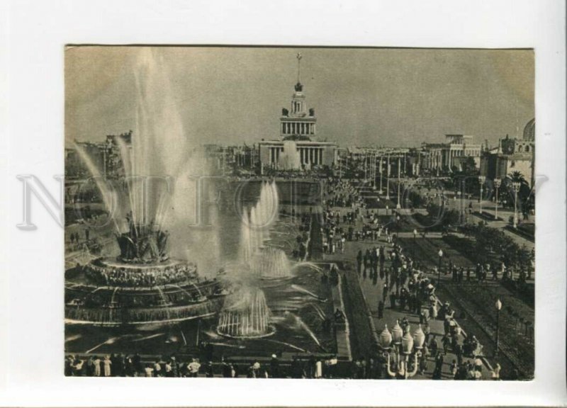 3104049 USSR Exhibition Moscow KOLHOZ (collective farm) square