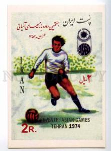 221511 IRAN Persia 1974 year Asian Games football soccer maximum card blank