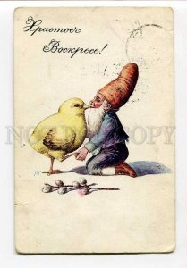 3068342 Kiss of GNOME & CHICKEN vintage EASTER RUSSIAN RPPC