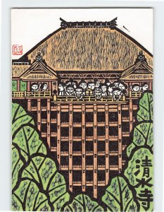 Postcard Kiyomizu-dera Stage Main Hall Japan
