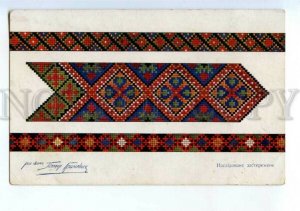 3148044 Ukraine EMBROIDERY picture by Teodor GRINEVITCH Vintage