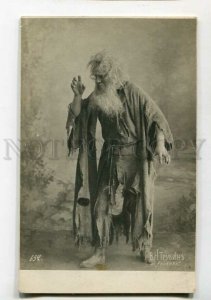 3138975 TRUBIN Russian OPERA Singer Rusalka Vintage PHOTO