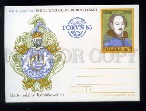 276165 POLAND 1983 year Jakub Kazimierz postal card