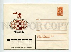 430634 USSR 1982 Zaytsev Zaitsev international chess tournament ESTONIA TALLINN