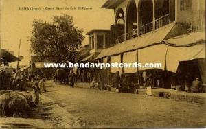 syrian, HAMA, Grand Bazar du Café El-Djesser (1910s) Wattar Freres, No. 57