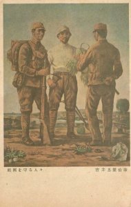 Japan 1920s Military Soldiers Artist Postcard 22-6157