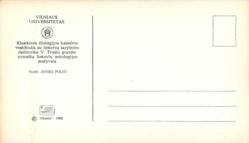 Lithuania Vilnius Vilniaus Universitetas 1982 postcard