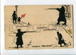 3092114 1905 RUSSIAN REVOLUTION PROPAGANDA RARE silhouette PC