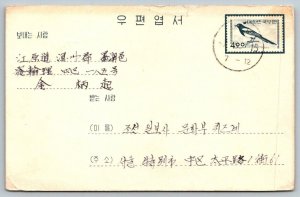 1915  China   Chosun Llbo Cultural Department Quiz    Postcard