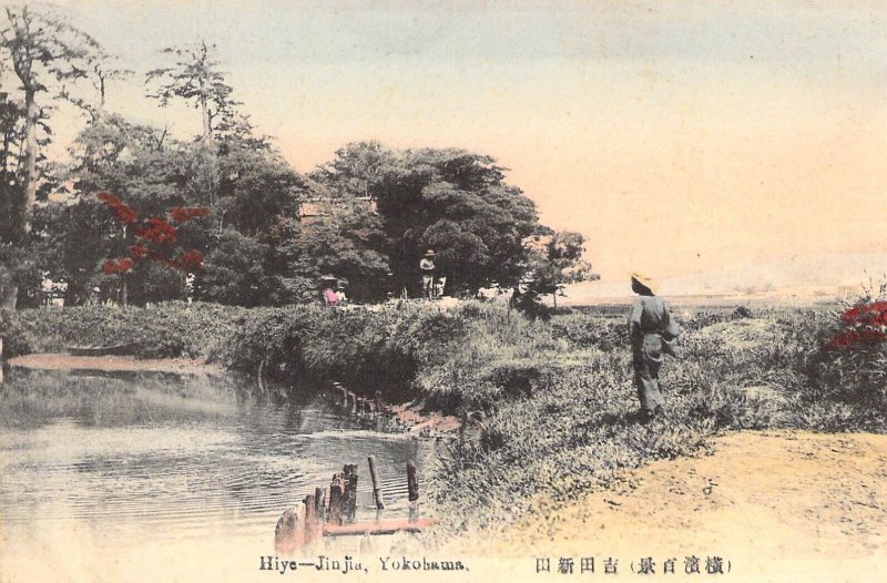 c.'06 Early Japanese Art , Hiye - Jin Jia, Yokohama, Old Postcard