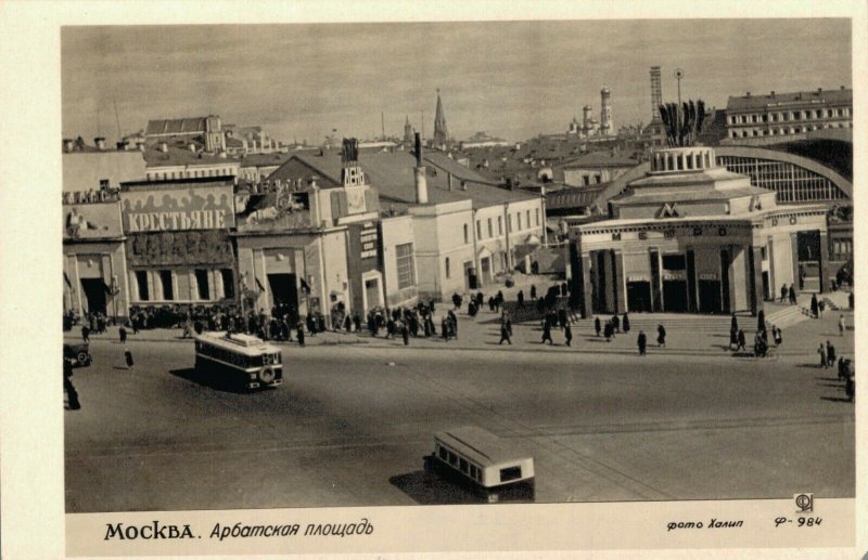 Russia Moscow Arbat Square RPPC BS.02