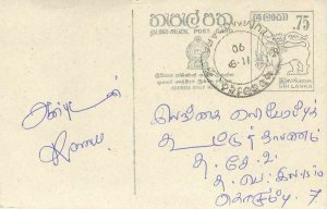 Entier Postal Stationery Postal Sri Lanka Ceylon Lion