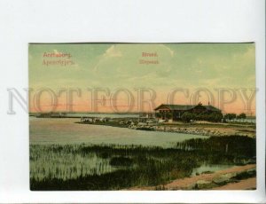 3171917 ESTONIA ARENSBURG Kuressaare Vintage postcard