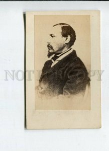 3116417 NEKRASOV Great Russian POET vintage Cabinet CDV PHOTO