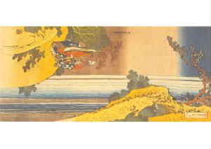 BR98713 katsishika hokusai   postcard painting japan li po waterfall of lo shan