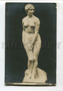 3129106 NUDE Bathing woman by MENGUE Vintage Russian PC