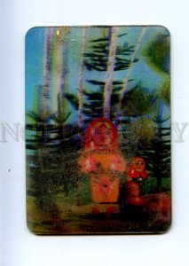 487073 1979 advertising matryoshka among Christmas trees 3D volume CALENDAR