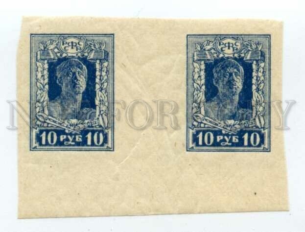 501887 RUSSIA 1922 year definitive 10r broken 10 pair w margin