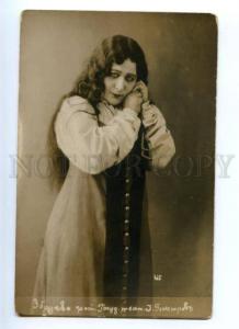 174345 ZBRUEVA Russian OPERA Singer LONG HAIR Vintage photo PC