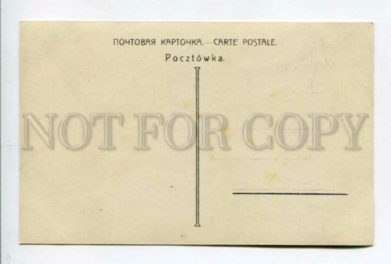 3162060 Orphans in Monastery NUN by KAULBACH vintage PC