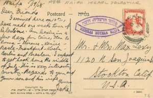 Israel 1928 Haifa Postcard Palestine Jaffa Street Postcard 22-8284 