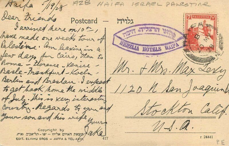 Israel 1928 Haifa Postcard Palestine Jaffa Street Postcard 22-8284 