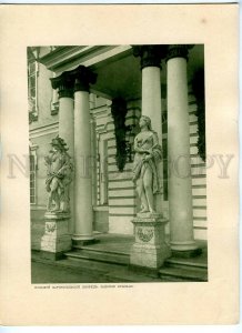 434976 RUSSIA Petersburg Grand Tsarskoye Selo Palace Garden porch postertype